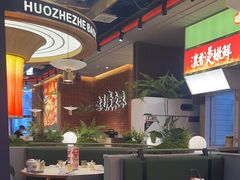 -火啫啫·粤式啫啫煲(南通首店)