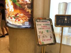 -米莱欧百货(吉利店)