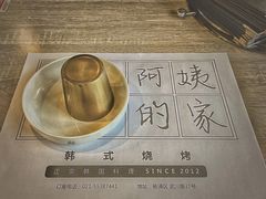 餐具摆设-郑阿姨的家·이모네·韩料&烤肉(武川路店)
