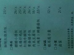 -蜗牛小馆醉乡民谣云南菜(惠新西里店)