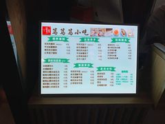 -笃笃笃糖粥(十全街店)