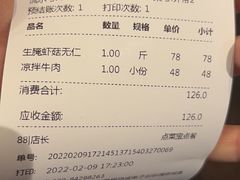 -抱德·潮汕味(敦和店原惠城鱼仔)