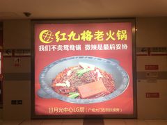 -日月光中心广场