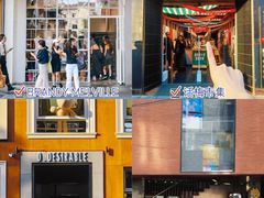 -安福路