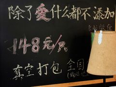 -宝旺姜母鸭(顶澳仔猫街店)