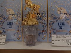 -国药中服免税(北京坊店)