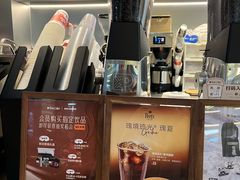 -Peet's 皮爷咖啡(陆家嘴中心店)