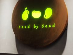 -seed by seed囍得咖啡酒馆(万象天地店)