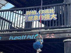 -吉姆冒险世界(蓟州店)