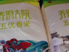 -70年代·江西乡下菜(松岗店)