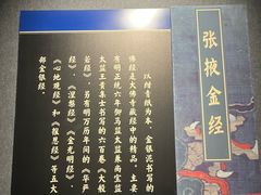 -张掖大佛寺景区