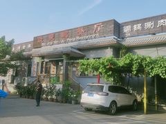 -钰田大院·碳烤虹鳟鱼·怀柔地道农家菜(雁栖湖店)