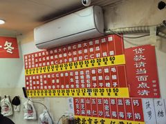 -王老头炒货(天坛东路店)