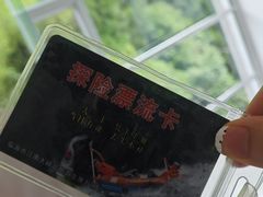 -江南大峡谷漂流