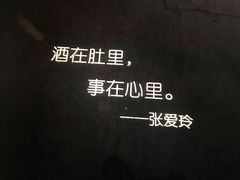 -胡桃里音乐酒馆(石家庄店)
