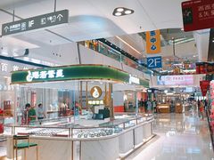 -万达广场(北京槐房店)