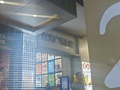 -square方形密室逃脱(深南东路店)