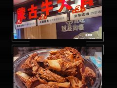 -西贝(宁波天一国购店)