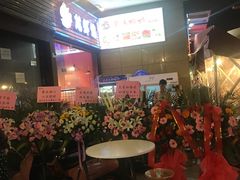 -禅泉冰粉(24城店)