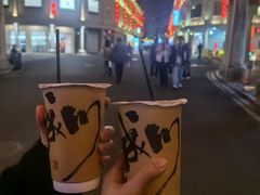 -成川茶店·潮汕工夫浓茶(万象店)