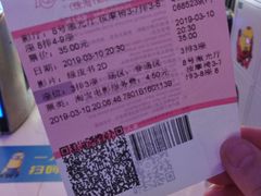 -幸福蓝海国际影城(扬名IMAX店)