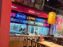 -怪噜范·老贵阳街头名小吃(汇金星力城店)