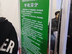 -东北大学(南湖校区)