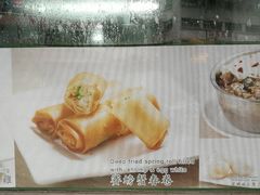 -添好运点心专门店(深水埗店)