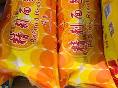 -百年义利(白坊路店)
