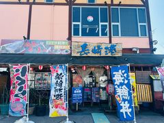 -海鮮市場長崎港(出島ワーフ店)