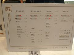 菜单-奈雪的茶(市百一店)