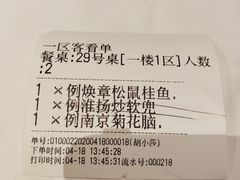 -民国红公馆·秦淮八艳(夫子庙店)