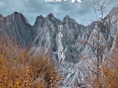 -墨石公园景区