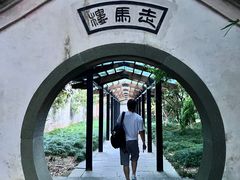 -走马楼饭庄(慈城古县城店)