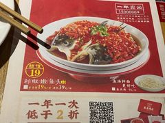 -湘阁里辣(沙井华润万家店)