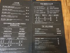 菜单-星巴克臻选(福州东百中心分店)