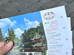 -汇龙潭