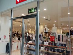 -优衣库(珠海华发商都店)