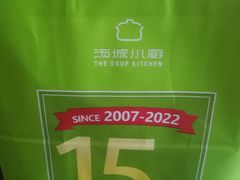 -汤城小厨•粤菜•靓汤(金宝街店)