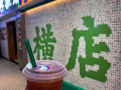 -憶廟街 X 沙角邨(太古城店)