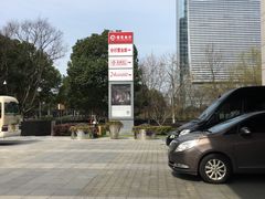 -招商银行(苏州分行营业部)