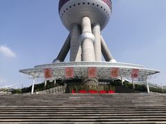 -东方明珠广播电视塔