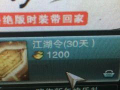 -黄泥岗·地道湖北菜(奥特莱斯店)