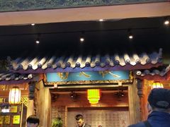 门面-蜀大侠火锅(寰球文化地标·总府店)