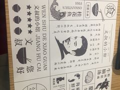 -文叔·湖北名小吃·小龙虾(华强北店)