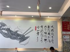 -马兰拉面(西直门外店)