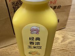 -肯德基(殷巷苏果店)