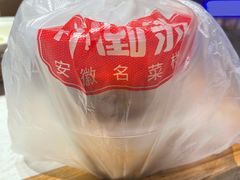 -不倒翁·安徽名菜楼(步行街店)
