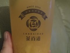 -茶百道(新城市广场店)