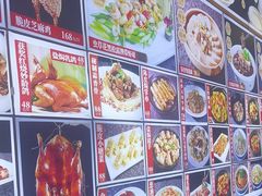 -益利大酒楼(井岸店)